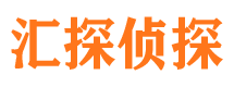 和林格尔外遇调查取证